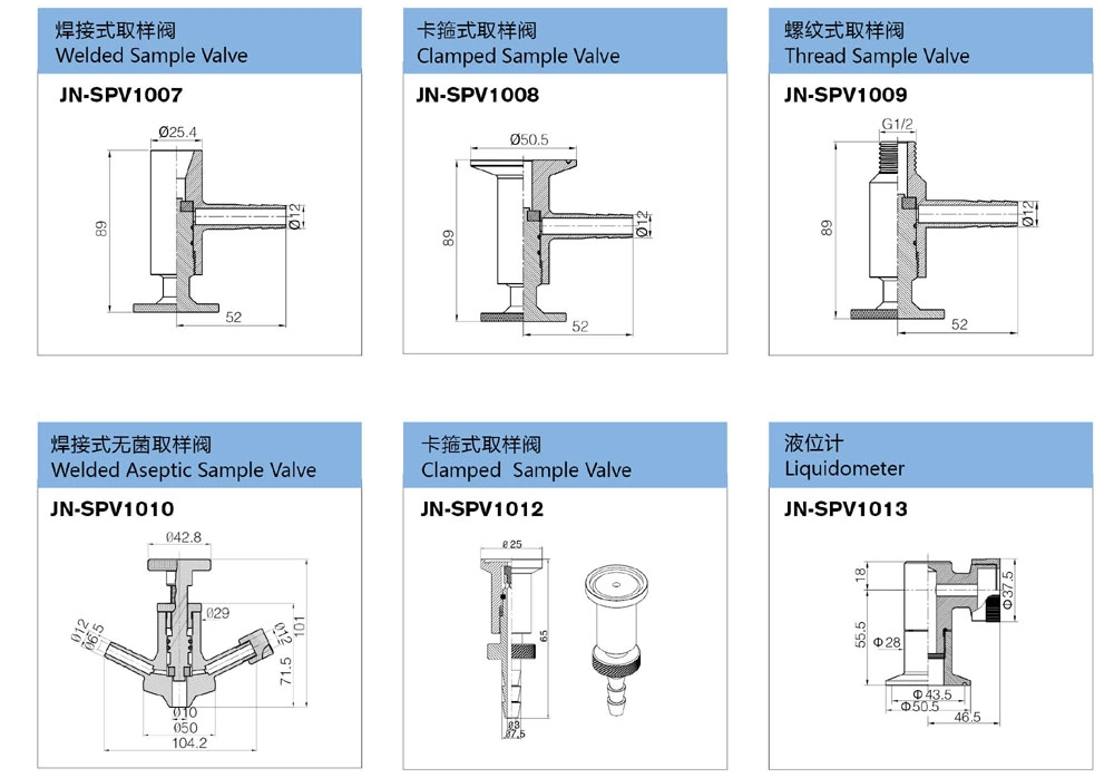 Sanitary Stainless Steel Welding/Thread/Clamp Aseptic Sampling Valve